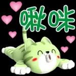 早安愉快～！！！！！！