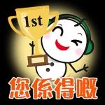 身體健康&充滿力量&祝你好運