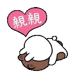 Love love