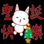 當好興奮啊!