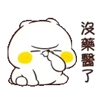 高溫預警🥵	注意防曬哦🤗