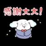 我的社畜人生 2