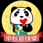 我咁靚仔你居然話我係撲街❗️❗️