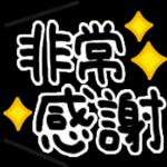 當 儿 ④