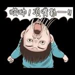 大頭小朋友貼紙包 