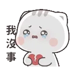 装死