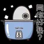 白爛貓既那條魚3 (香港版)