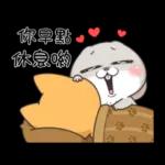 人家什麼也不會，只會吃而已