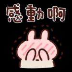 我很喜歡