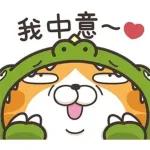 恐龍爛,你依个新手！