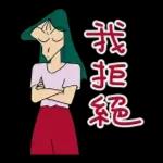 你收到一封新郵件！ 📧