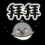 腸腸君★第九條 實用大字篇