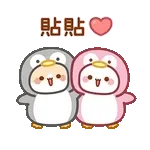 求求你了🥺	答應我吧😝