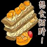 祝你有美好的一天！！