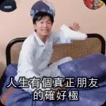 星爺電影貼紙包⭐️⭐️