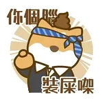 大口大口吃哦😋	多吃點～