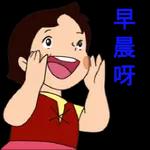  今天只有
殘留的
軀殼
GOLD DAY JUST
HAVE DEAD BODY
