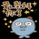 父親節--Happy father's day！