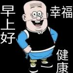 免費貼圖大放送😍😍