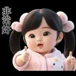 girl sticker 01021🙆‍♀️