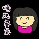 小事一件不用客气😆