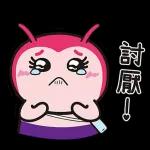 看見我的話，就笑一個吧！