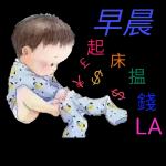 新年快樂 春 Ⓗ 華銀