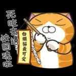 真系吓死人啦  😱