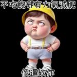 早安愉快🌹🌹🌹平平安安才是福🧧