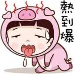 颱風來襲，小心防範！