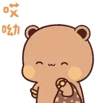熊貓一二超可愛表情包——4