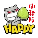 早安