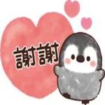不用客气！