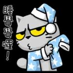 現在已夜深
"UU