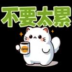 了解
