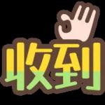 個 離離 CY!!