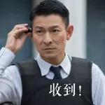  收到
謝謝通知(