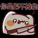 👀｜來看看本週爆款🔥貼圖吧！👀