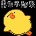 莎莉不想努力2(草稿風味)