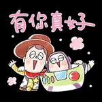  起身未
))