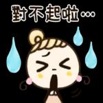 对唔住 😢😢😢