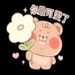 請多指教 H
