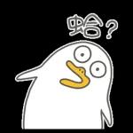 感謝你的注意