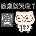 STAR CAT貼紙 