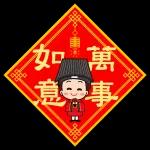 唔好 懈