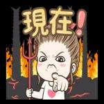 暴躁主婦--你現在在幹嘛！！