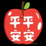 食飯了咩