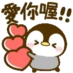 動態表情貼♡企企♡