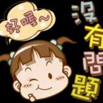 食飯了咩