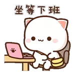 钱来钱来